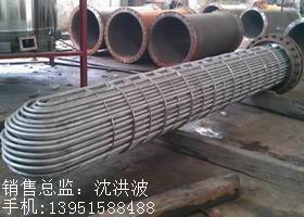 U型管換熱器、浮頭式換熱器