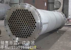 列管冷凝器、列管式冷凝器