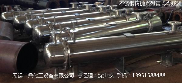 不銹鋼儲罐、不銹鋼臥式儲罐 不銹鋼立式儲罐 