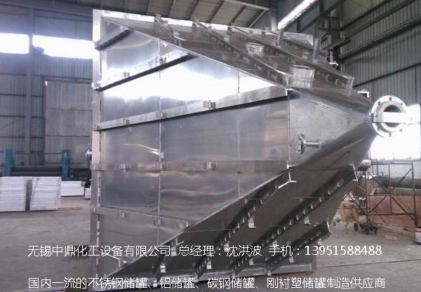 濃硝酸儲罐、鋁儲罐、濃硝酸高位槽、鋁高位槽、濃硝酸計量罐 