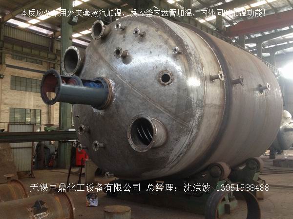 蒸汽加熱反應釜、導熱油循環加熱反應釜 