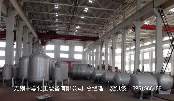 不銹鋼立式儲罐、碳鋼立式儲罐、立式儲罐