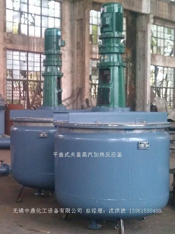 蒸汽加熱反應釜、導熱油循環加熱反應釜 