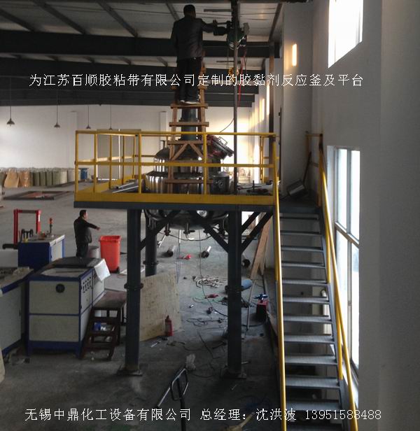 電加熱反應釜 電加熱反應釜 電加熱反應罐