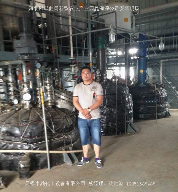 不銹鋼反應釜 不銹鋼反應罐