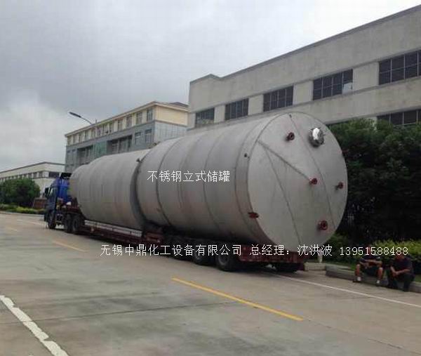 不銹鋼儲罐、不銹鋼臥式儲罐 不銹鋼立式儲罐 