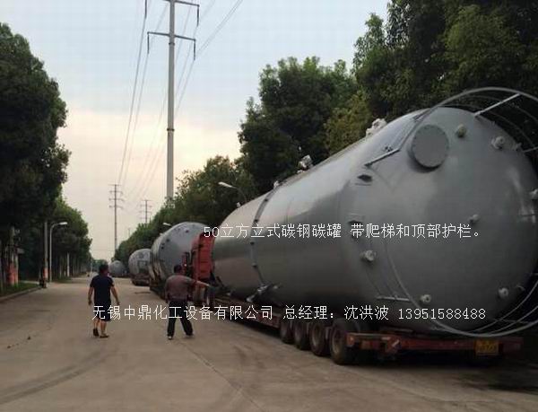 不銹鋼儲罐、不銹鋼臥式儲罐 不銹鋼立式儲罐 