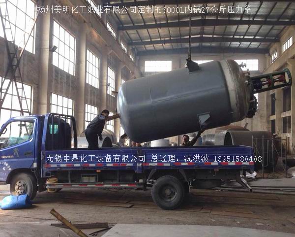 蒸汽加熱反應釜、導熱油循環加熱反應釜 