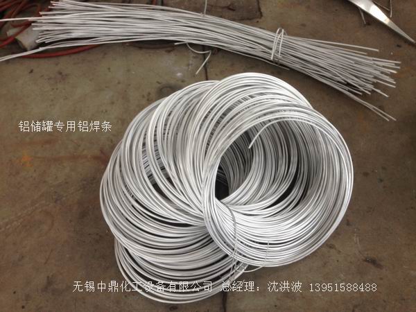 濃硝酸儲罐、鋁儲罐、濃硝酸高位槽、鋁高位槽、濃硝酸計量罐 