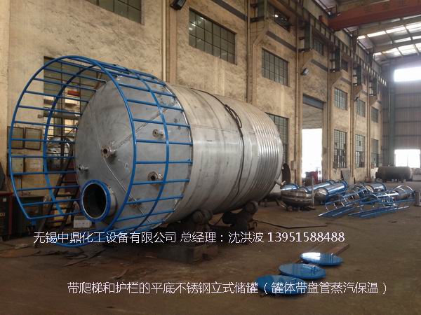 不銹鋼儲罐、不銹鋼臥式儲罐 不銹鋼立式儲罐 