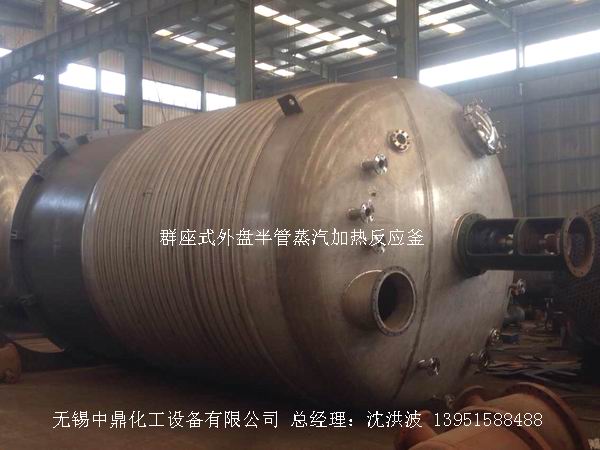 不飽和樹脂反應釜、不飽和聚酯反應釜 酚醛樹脂反應釜 樹脂反應釜 