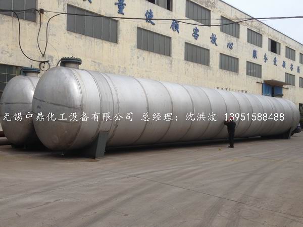 不銹鋼儲罐、不銹鋼臥式儲罐 不銹鋼立式儲罐 