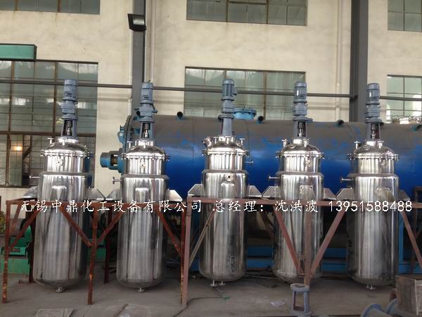 不銹鋼反應釜 不銹鋼反應罐