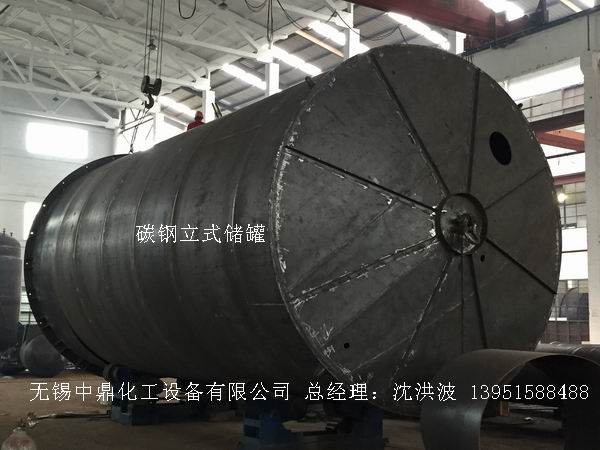 不銹鋼儲罐、不銹鋼臥式儲罐 不銹鋼立式儲罐 