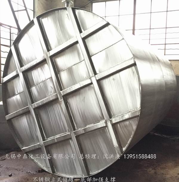 不銹鋼儲罐、不銹鋼臥式儲罐 不銹鋼立式儲罐 