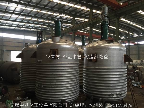 不銹鋼反應釜 不銹鋼反應罐