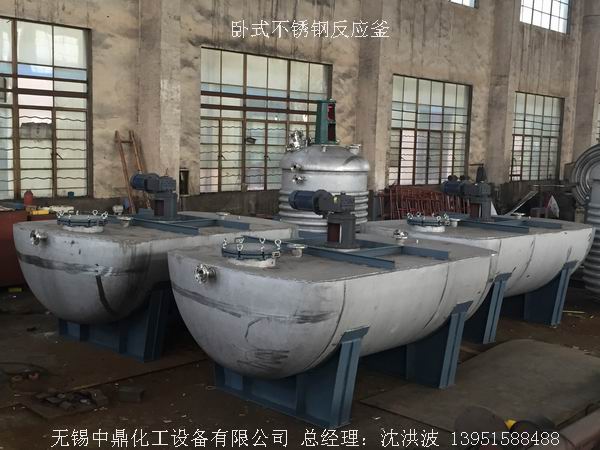 不銹鋼反應釜 不銹鋼反應罐