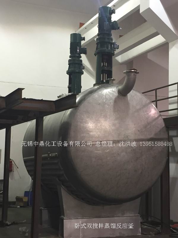 不銹鋼反應釜 不銹鋼反應罐