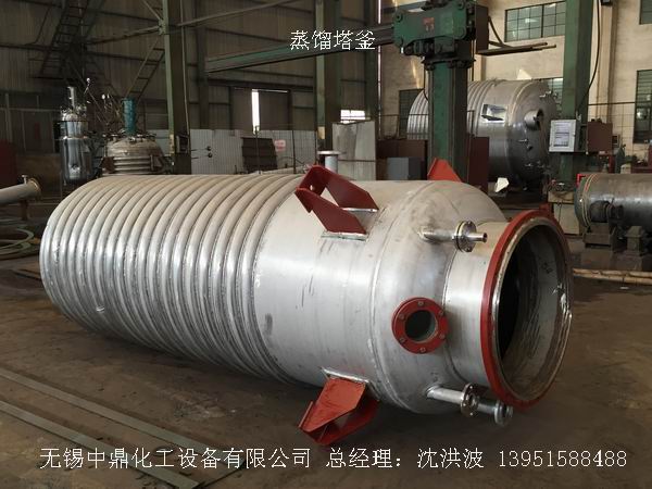 不銹鋼反應釜 不銹鋼反應罐