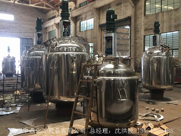 蒸汽加熱反應釜、導熱油循環加熱反應釜 