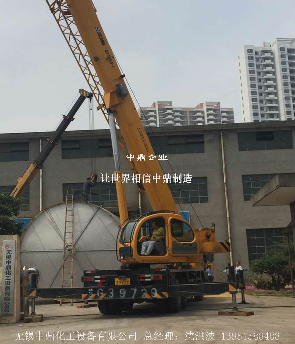 不銹鋼立式儲罐、碳鋼立式儲罐、立式儲罐