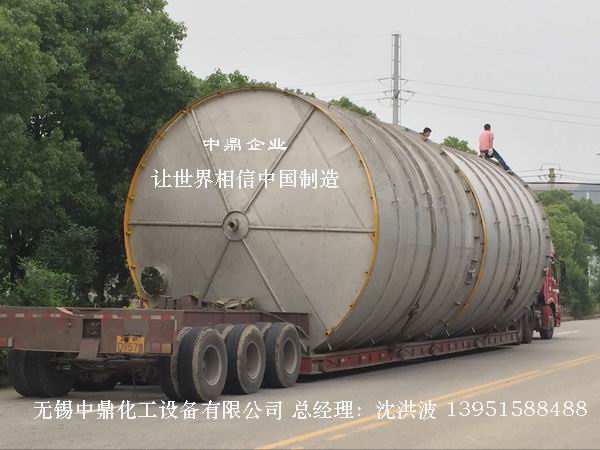 不銹鋼立式儲罐、碳鋼立式儲罐、立式儲罐