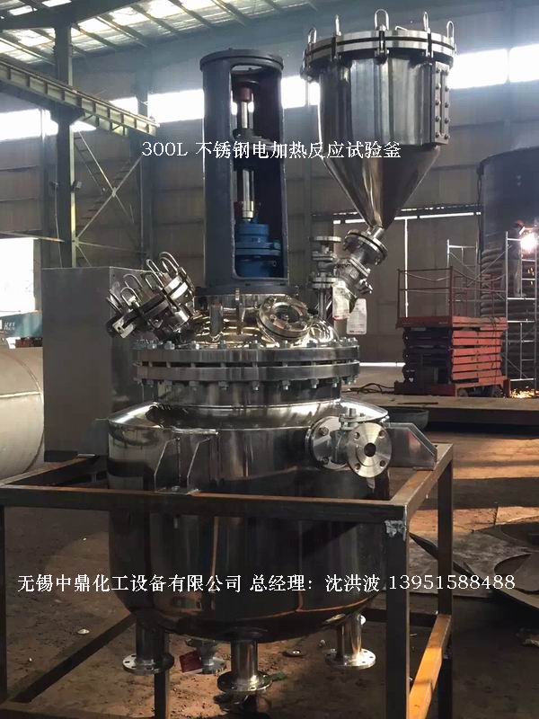 不銹鋼反應釜 不銹鋼反應罐