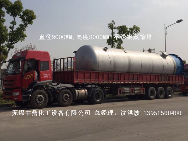 甲醇蒸餾裝置、乙醇蒸餾裝置