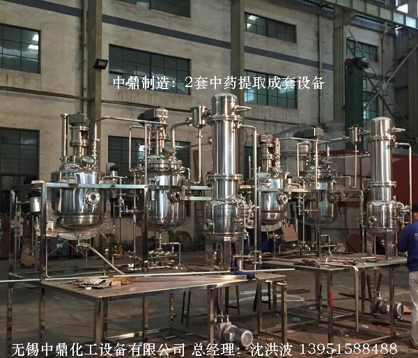 不銹鋼反應釜 不銹鋼反應罐