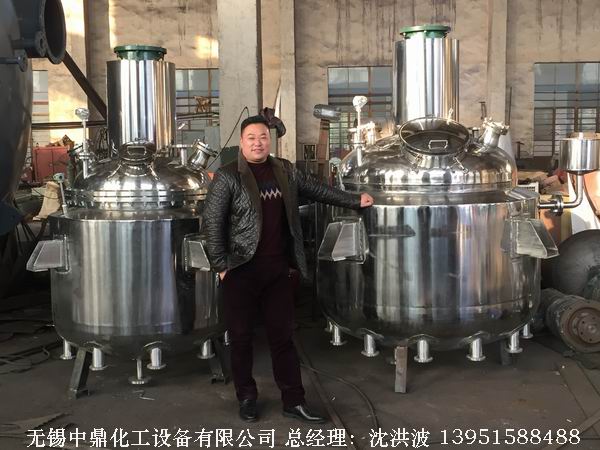 不銹鋼反應釜 不銹鋼反應罐