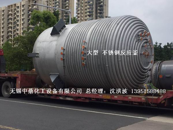 不銹鋼反應釜 不銹鋼反應罐