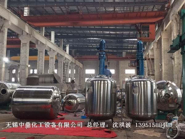 不銹鋼反應釜 不銹鋼反應罐