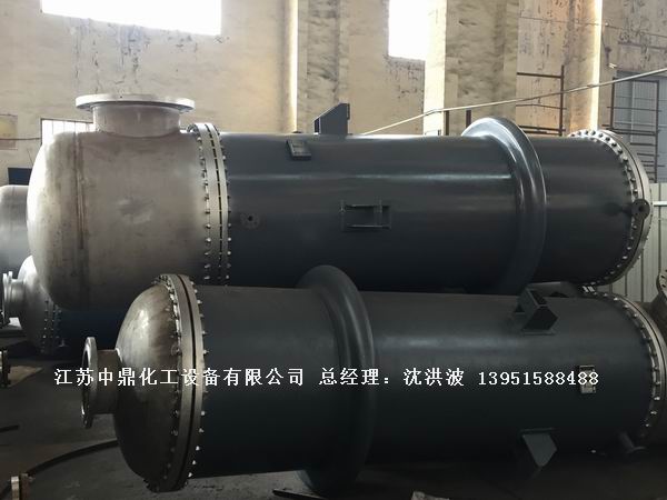 列管冷凝器、列管式冷凝器