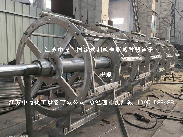 外盤管式刮板薄膜蒸發(fā)器