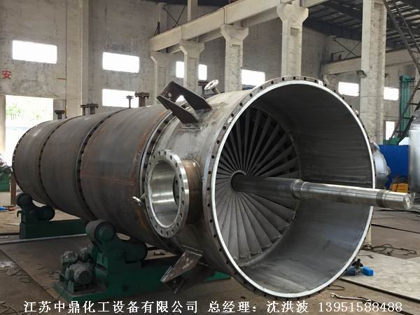 2205雙相鋼刮板薄膜蒸發器   2205雙相鋼刮板蒸發器  2205刮板薄膜蒸發器 