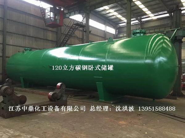 不銹鋼儲罐、不銹鋼臥式儲罐 不銹鋼立式儲罐 