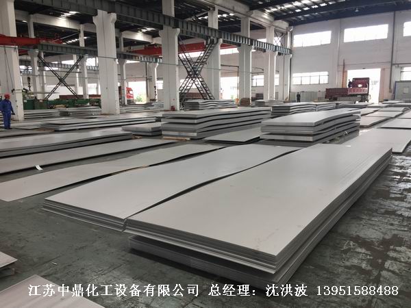 不銹鋼儲罐、不銹鋼臥式儲罐 不銹鋼立式儲罐 