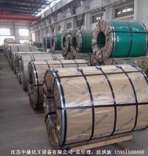 不銹鋼儲罐、不銹鋼臥式儲罐 不銹鋼立式儲罐 