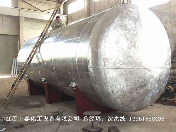 濃硝酸儲罐、鋁儲罐、濃硝酸高位槽、鋁高位槽、濃硝酸計量罐 